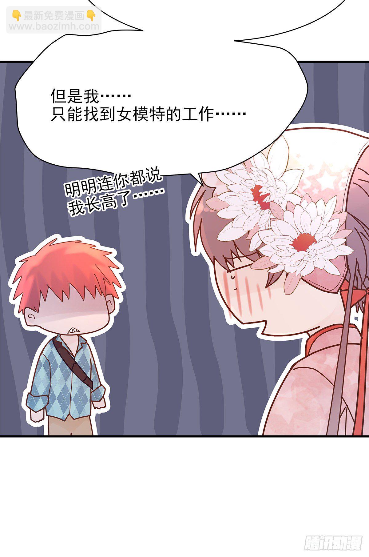 【70】源头(2)(1/2)-第79话