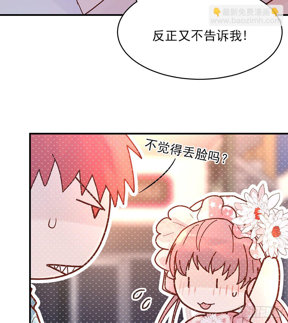 【70】源头(2)(1/2)-第79话