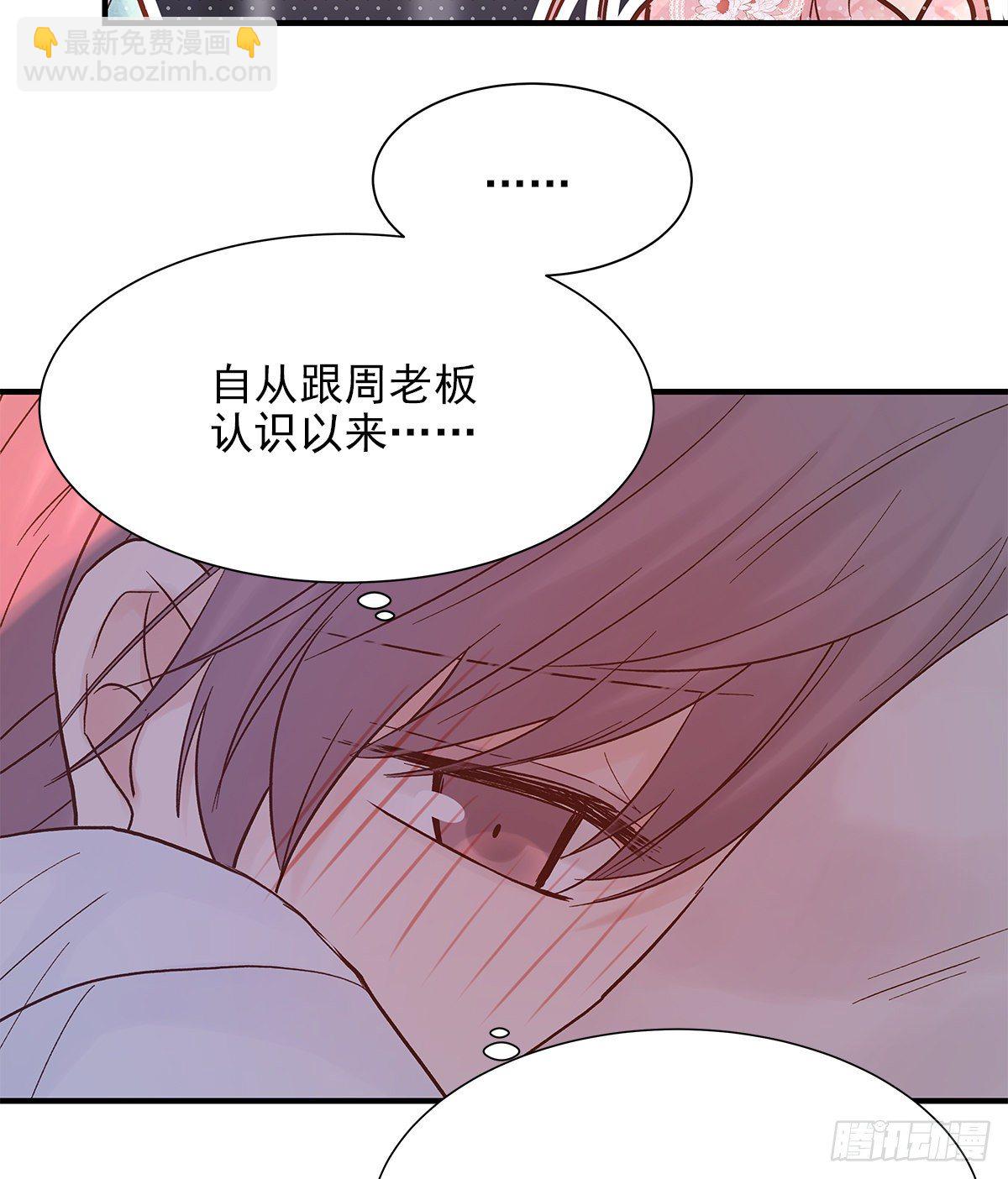 【70】源头(2)(1/2)-第79话