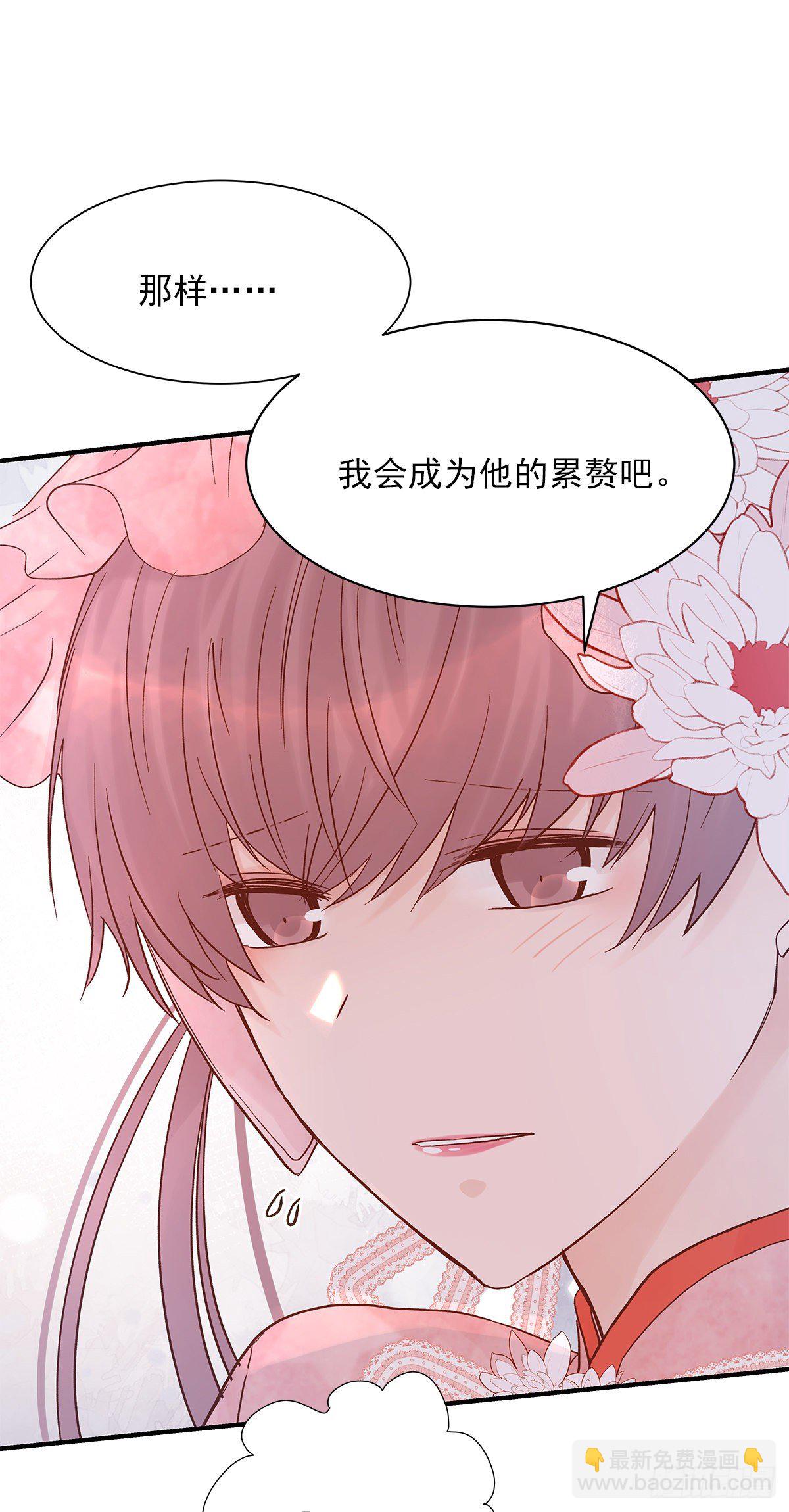 【70】源头(2)(1/2)-第79话