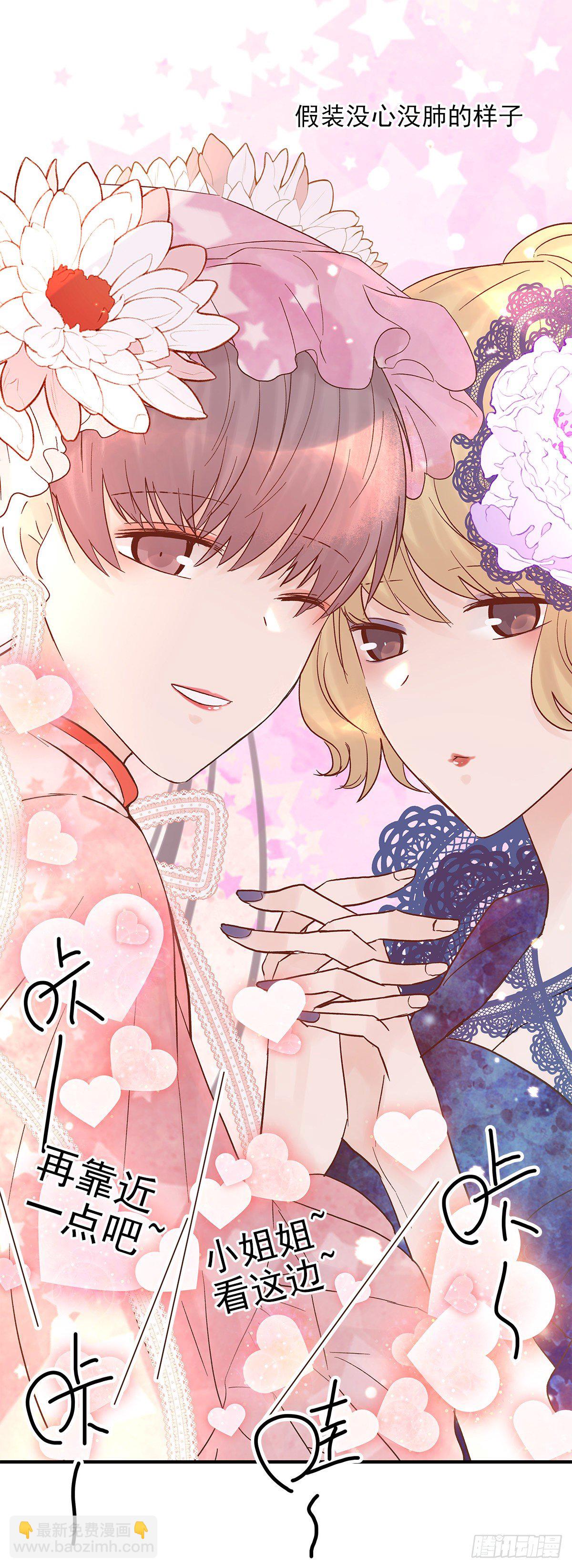 【70】源头(2)(1/2)-第79话