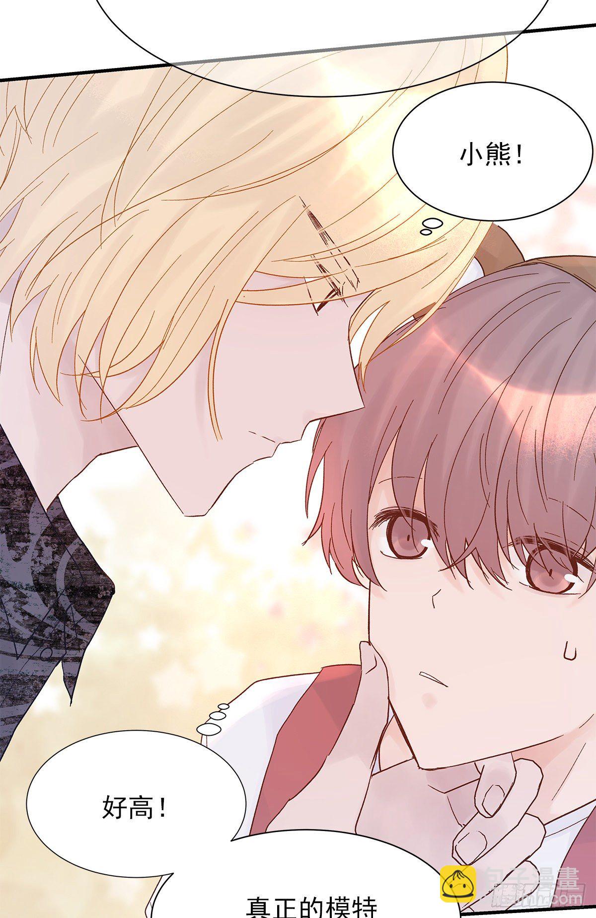 【72】源头(4)(1/2)-第81话