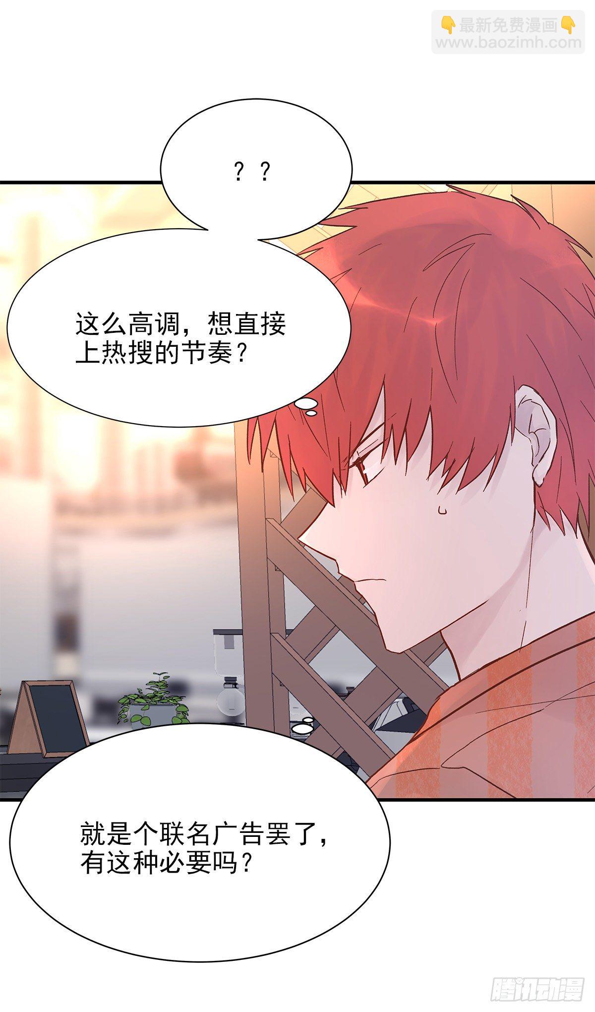 【72】源头(4)(1/2)-第81话