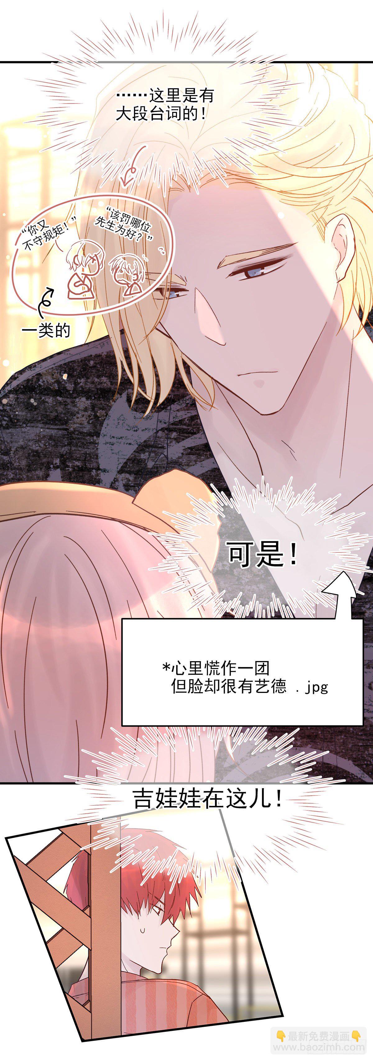 【72】源头(4)(1/2)-第81话