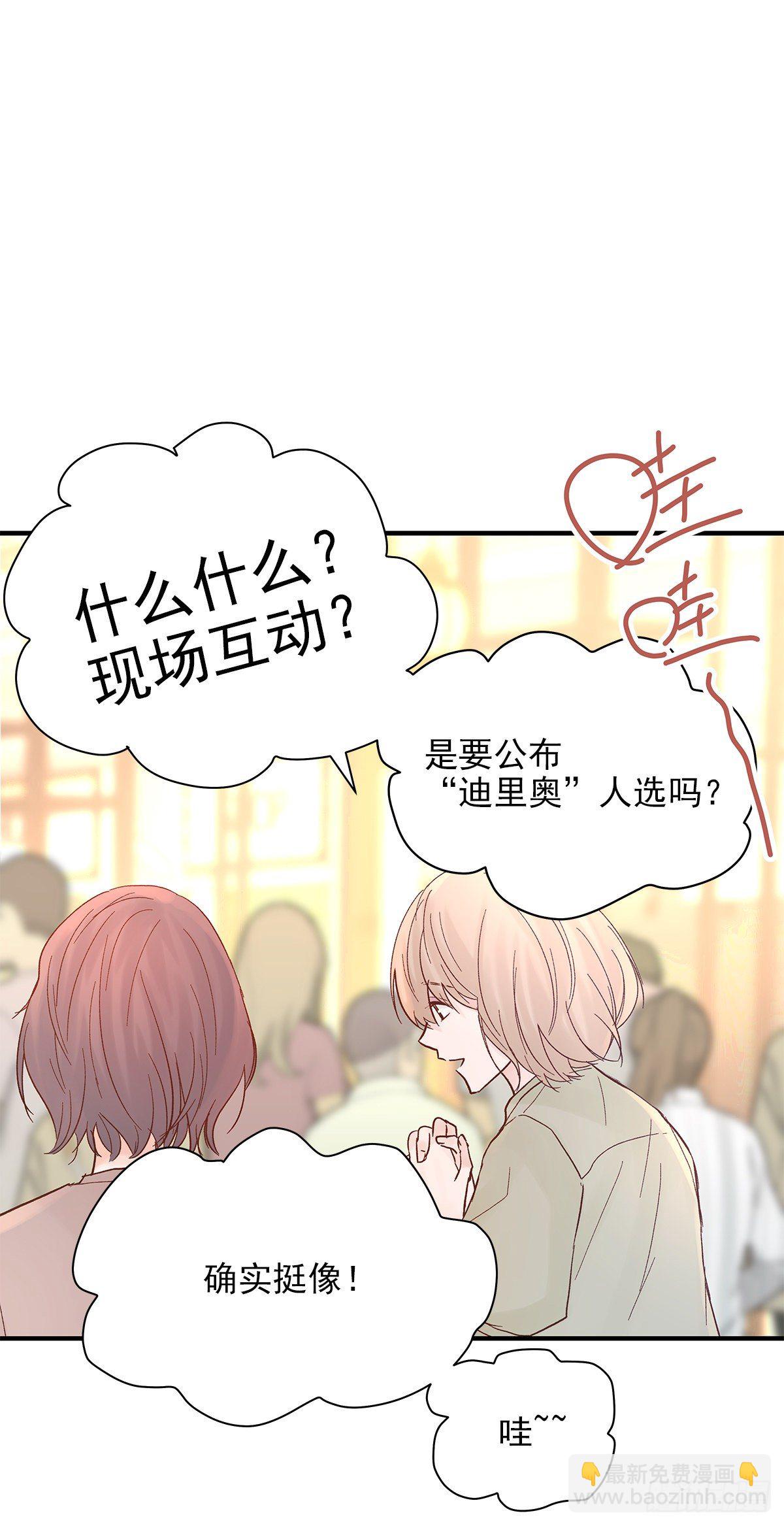 【72】源头(4)(1/2)-第81话