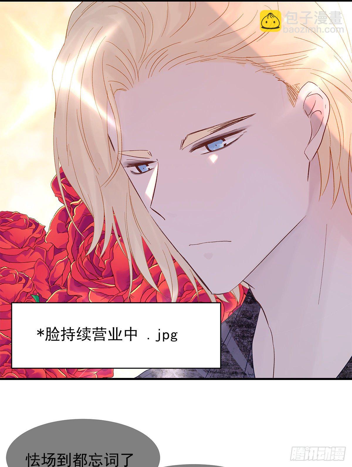 【72】源头(4)(1/2)-第81话