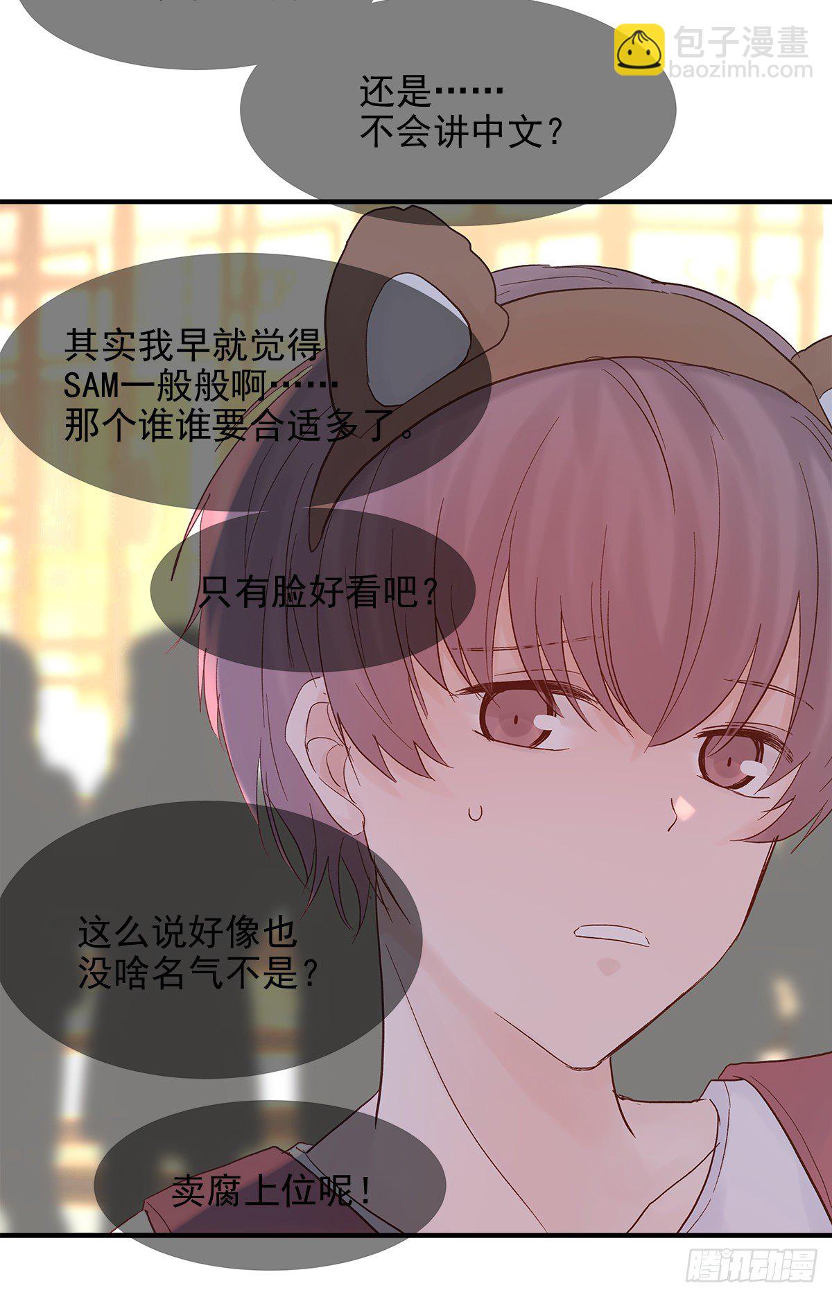 【72】源头(4)(1/2)-第81话