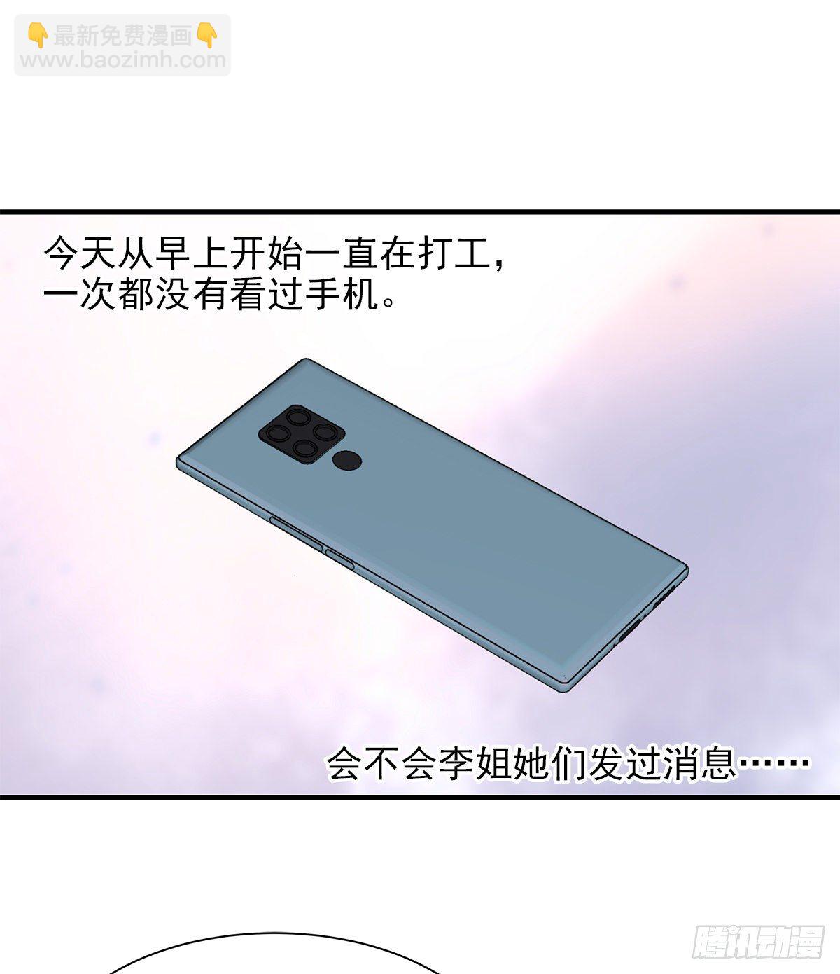 【72】源头(4)(1/2)-第81话