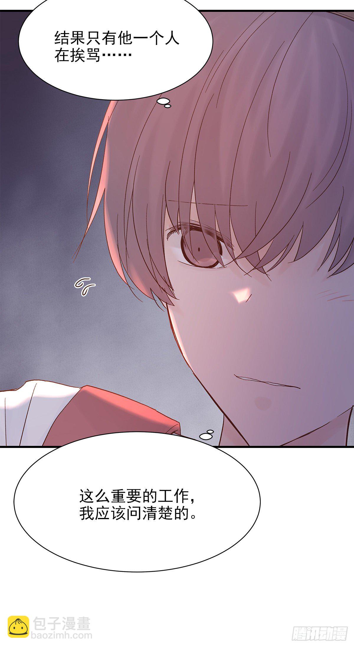 【72】源头(4)(1/2)-第81话