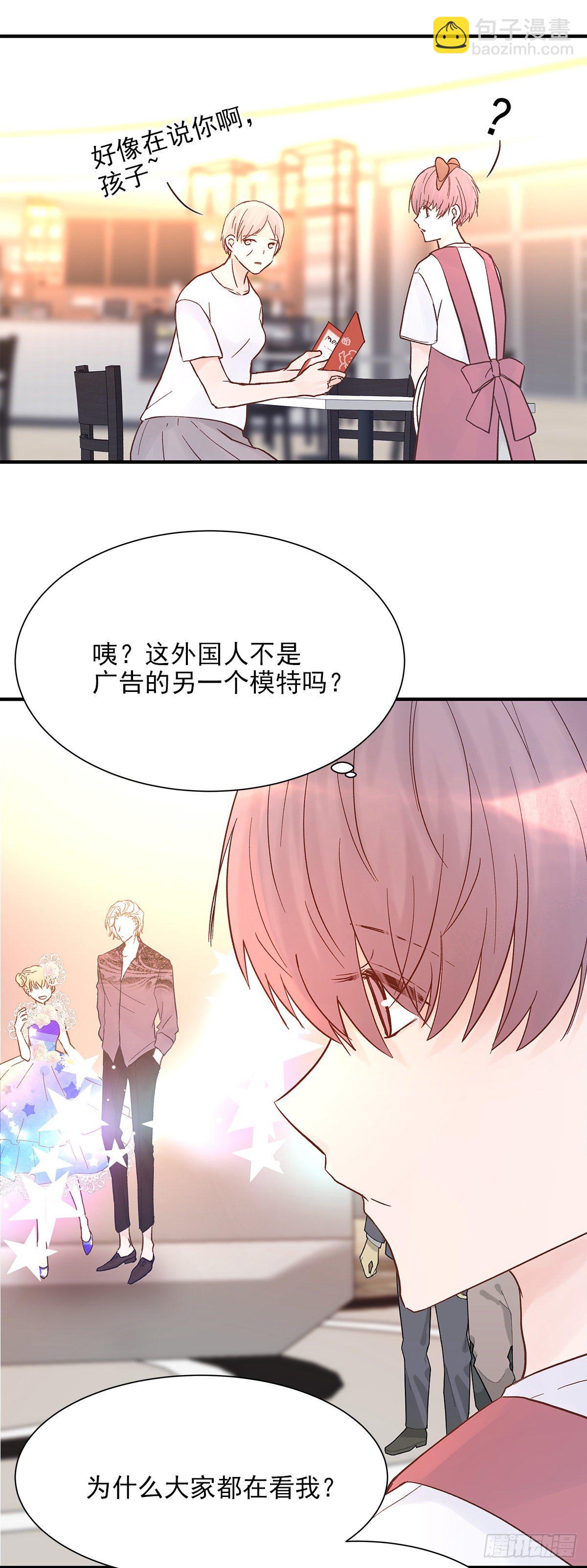 【72】源头(4)(1/2)-第81话