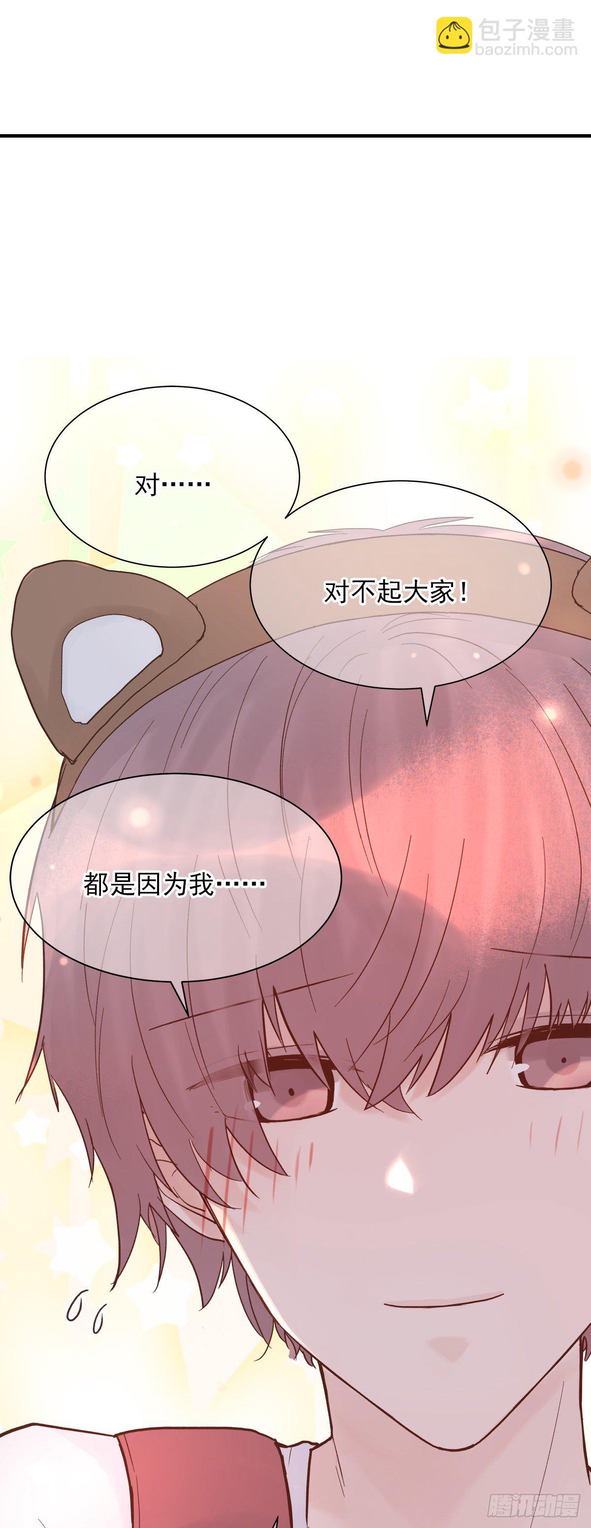 【72】源头(4)(1/2)-第81话