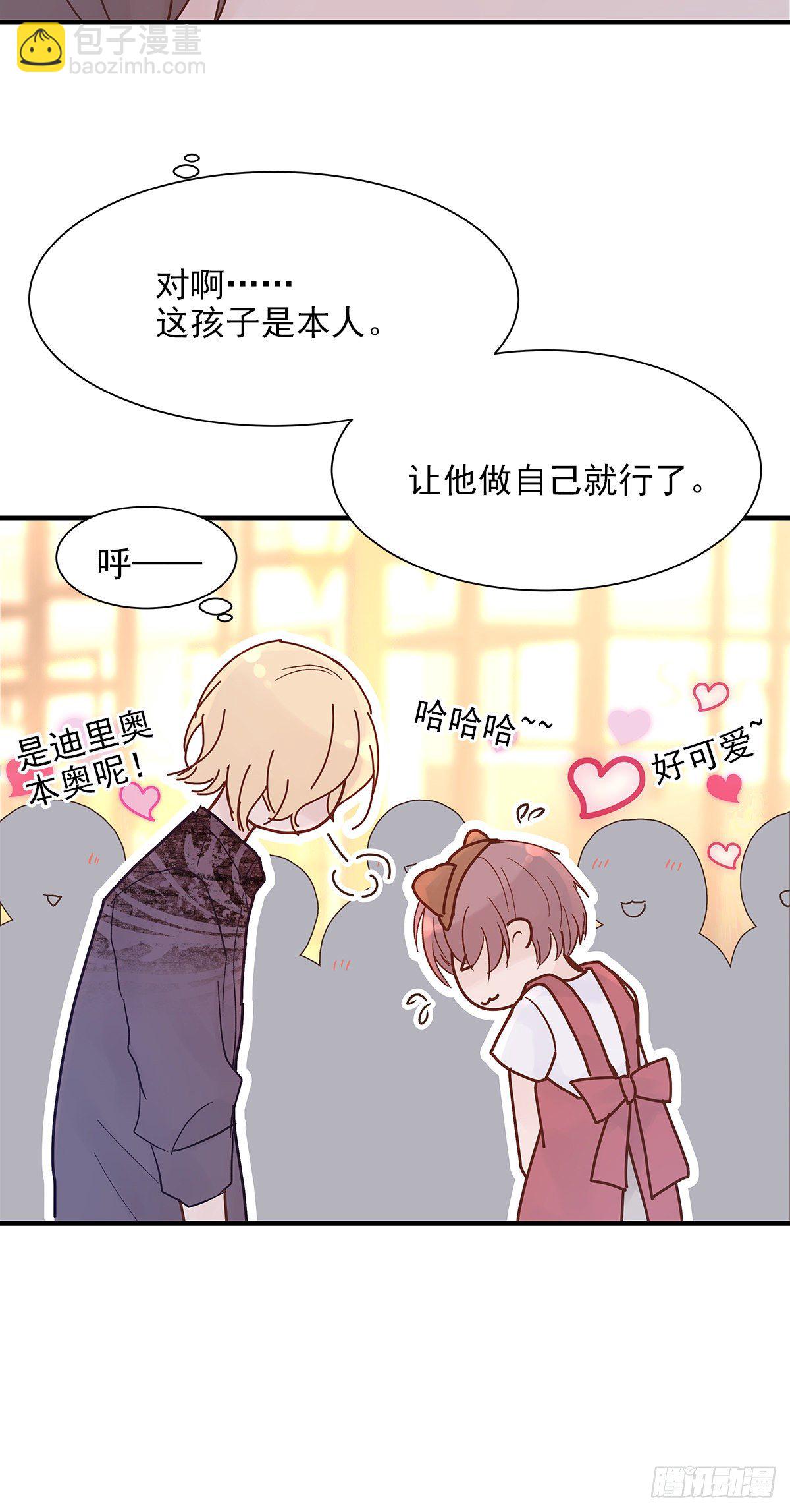 【72】源头(4)(1/2)-第81话