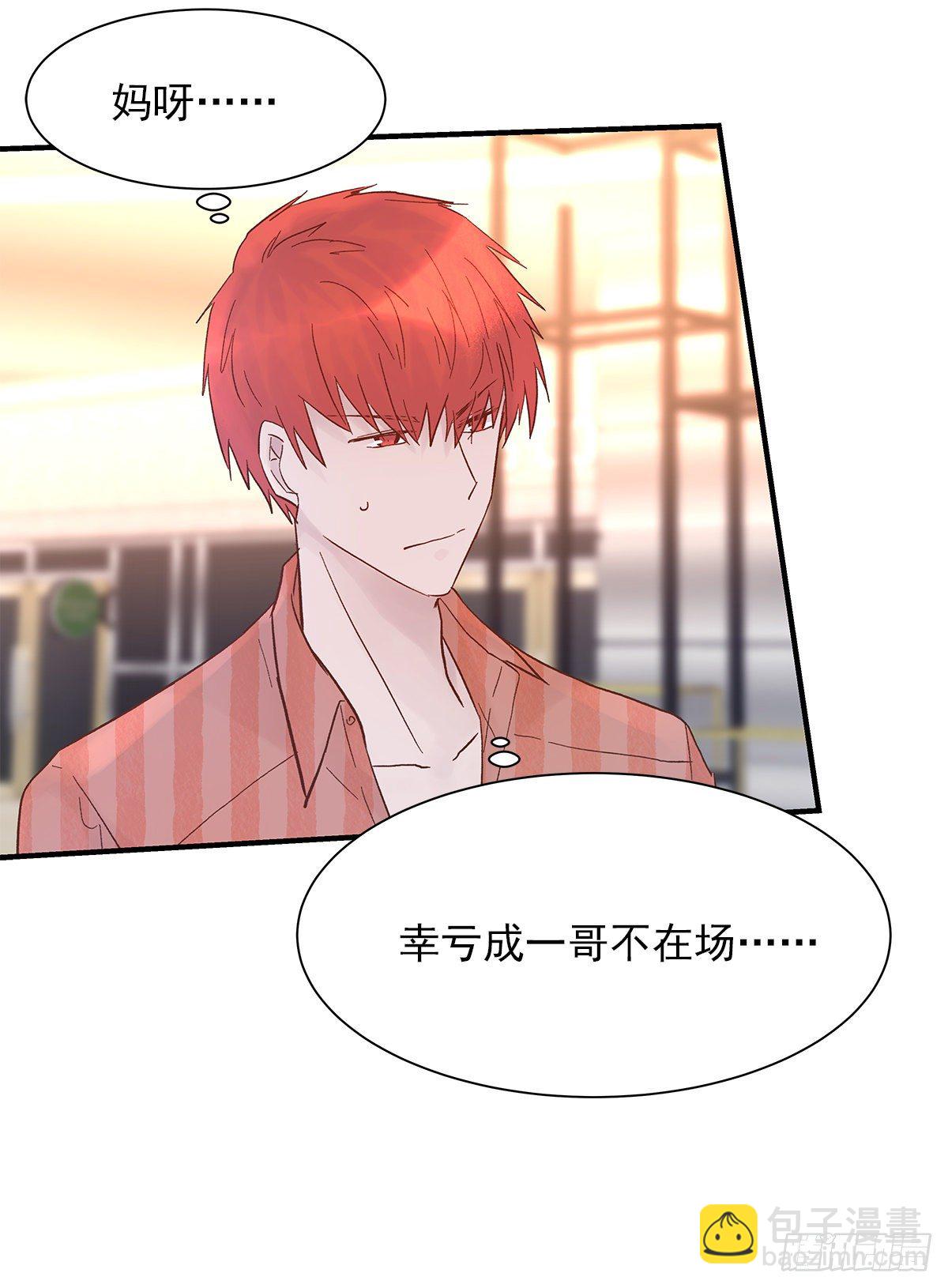 【72】源头(4)(1/2)-第81话