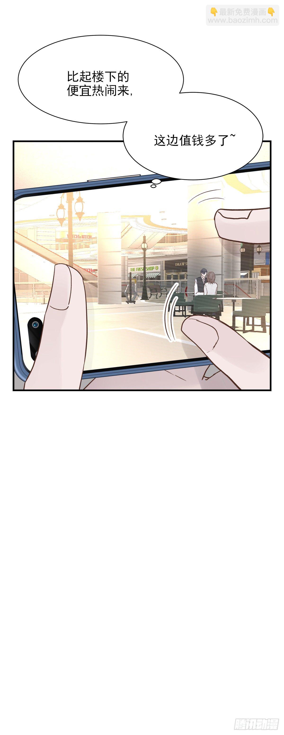 【72】源头(4)(1/2)-第81话