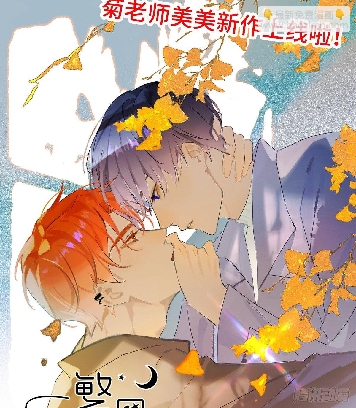 【72】源头(4)(1/2)-第81话