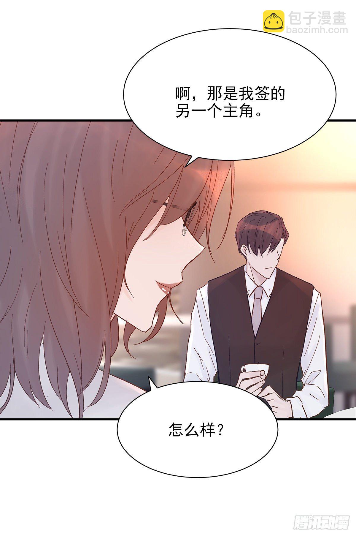 【72】源头(4)(1/2)-第81话