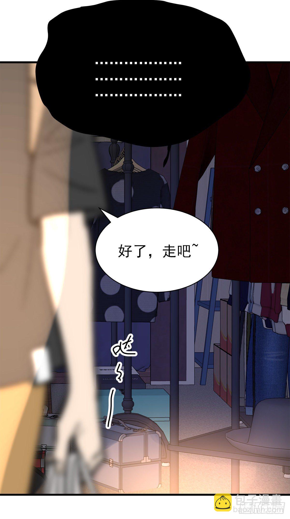 【76】掌控（2）-第85话