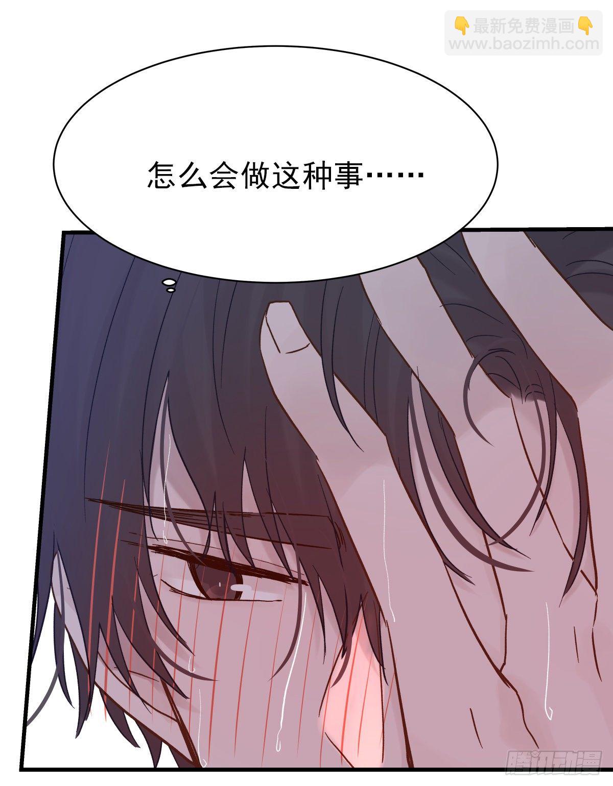 【76】掌控（2）-第85话