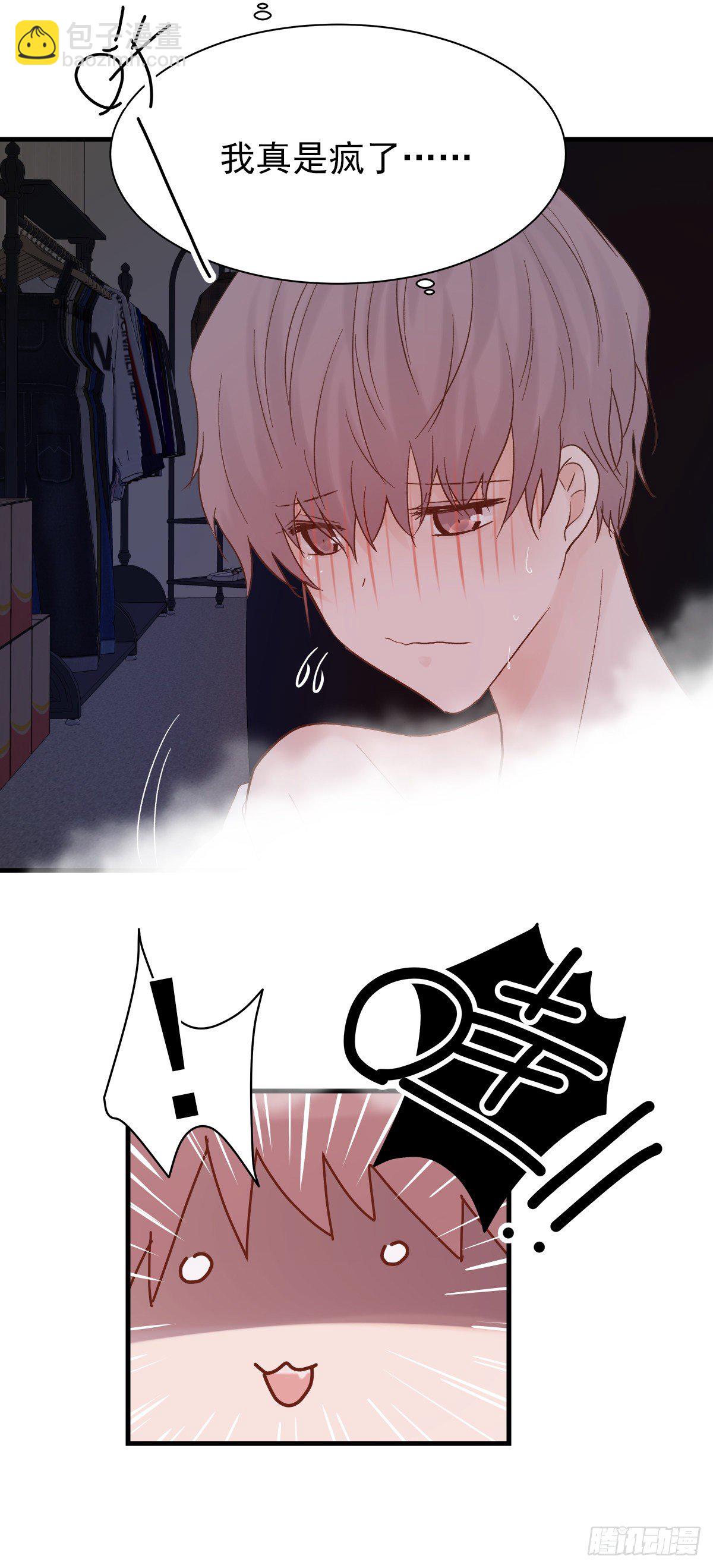 【76】掌控（2）-第85话