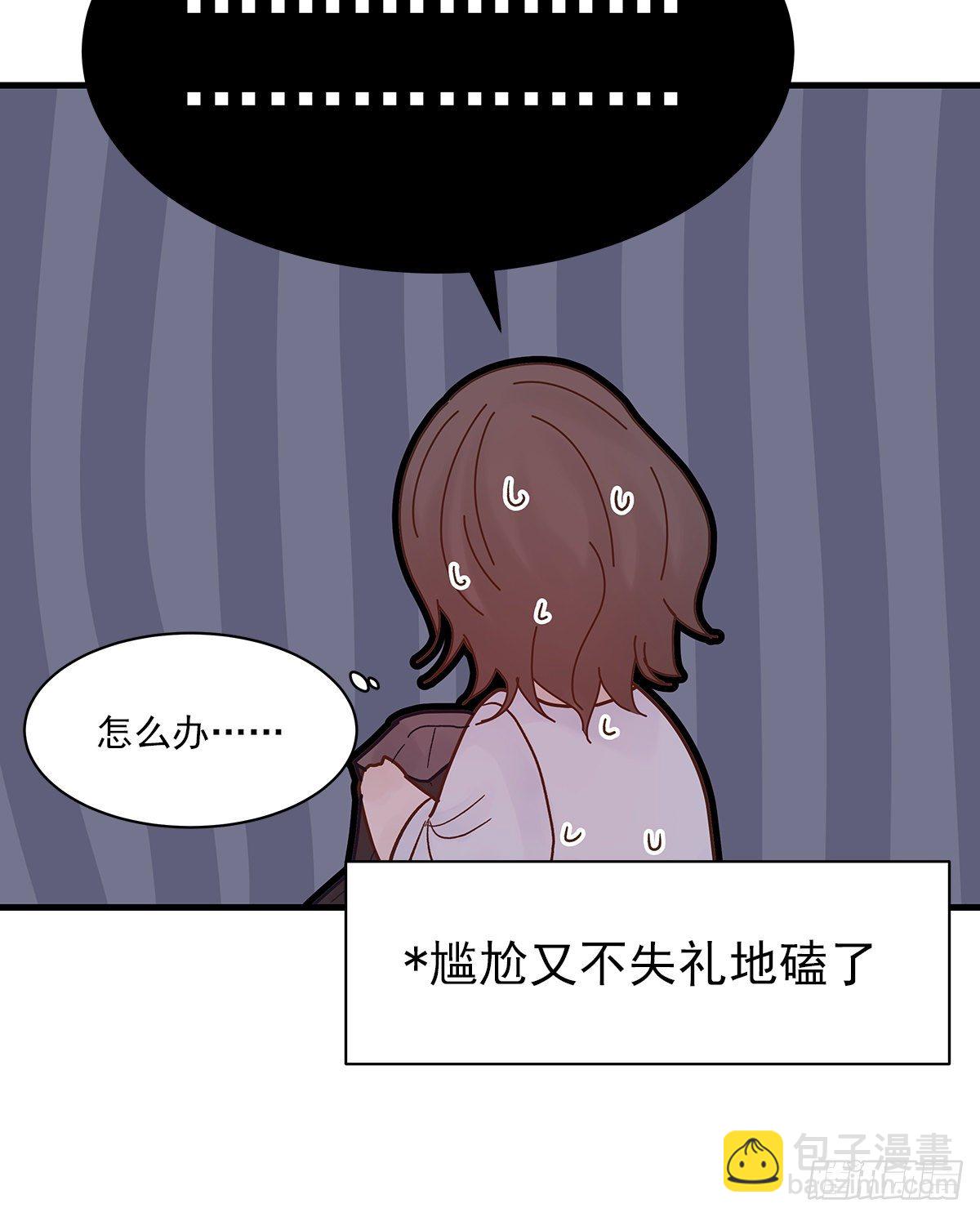 【76】掌控（2）-第85话