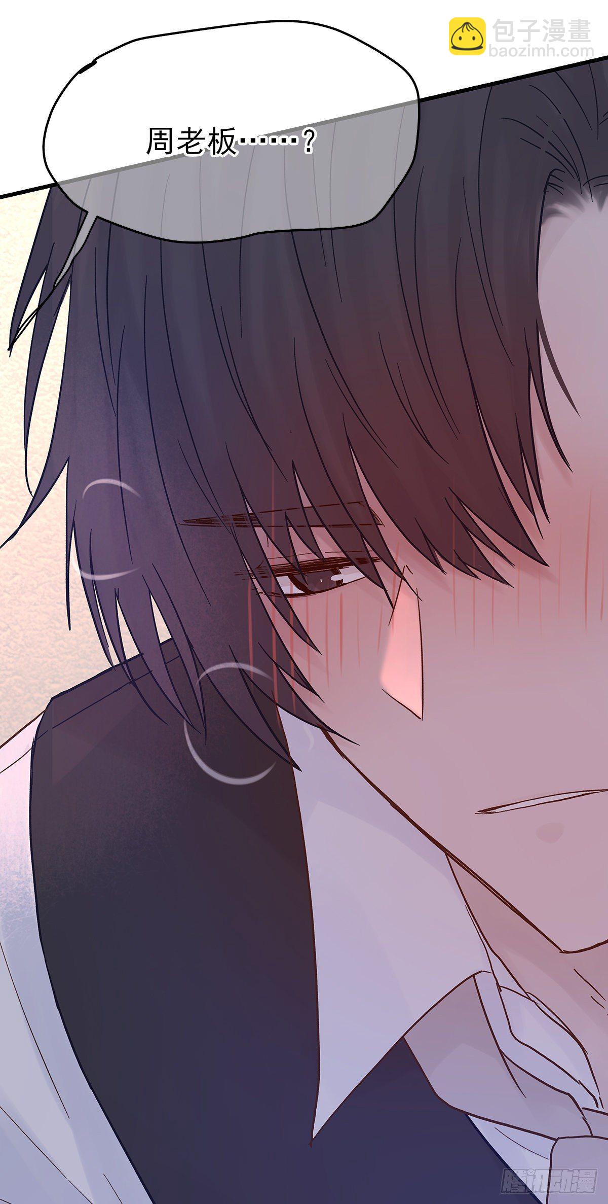 【76】掌控（2）-第85话