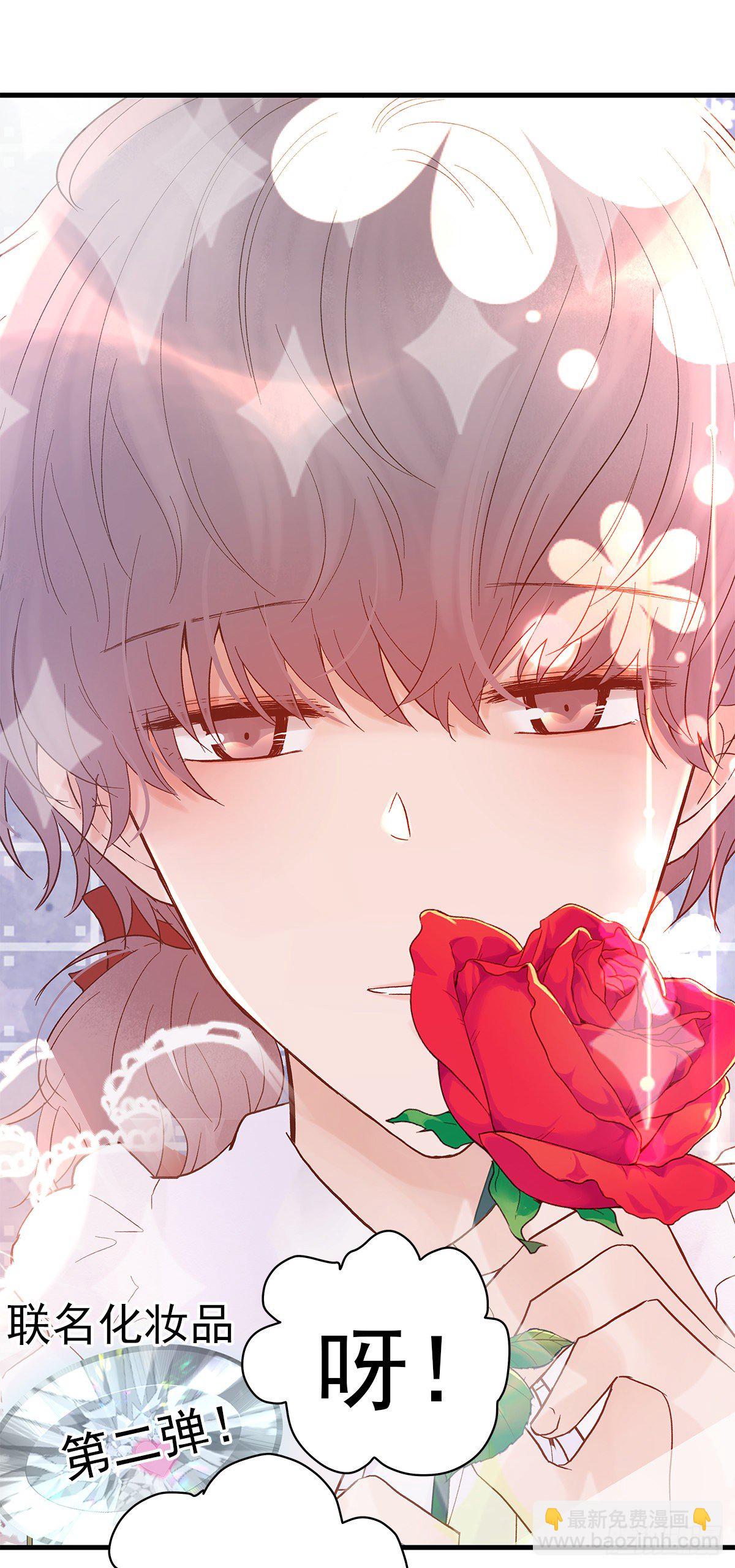 【76】掌控（2）-第85话