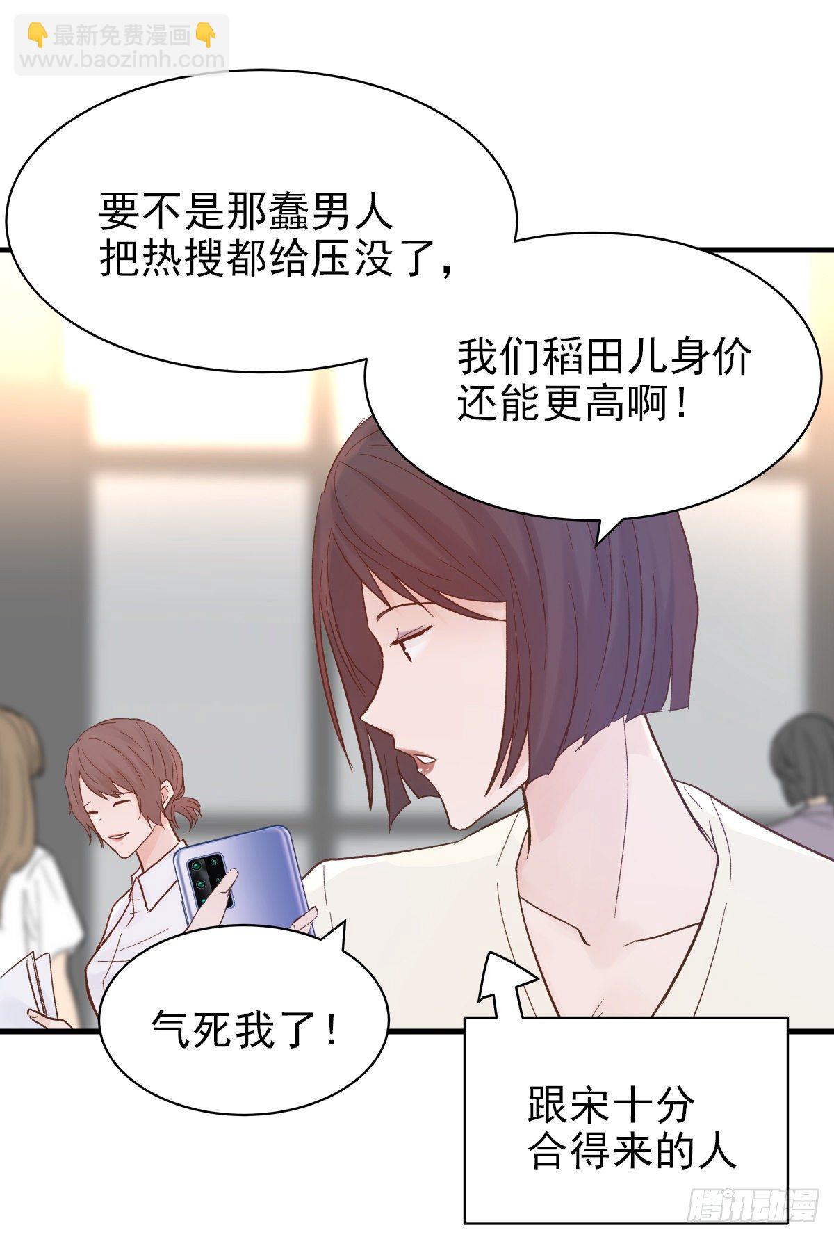 【76】掌控（2）-第85话