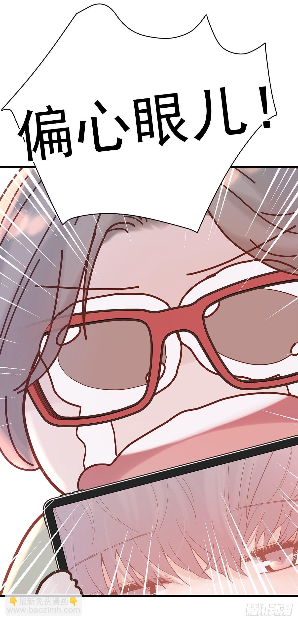 【76】掌控（2）-第85话