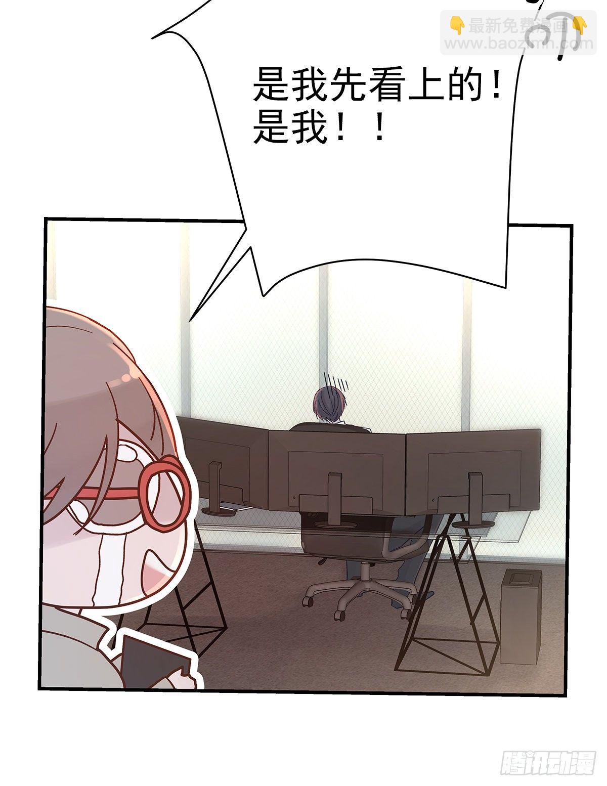 【76】掌控（2）-第85话