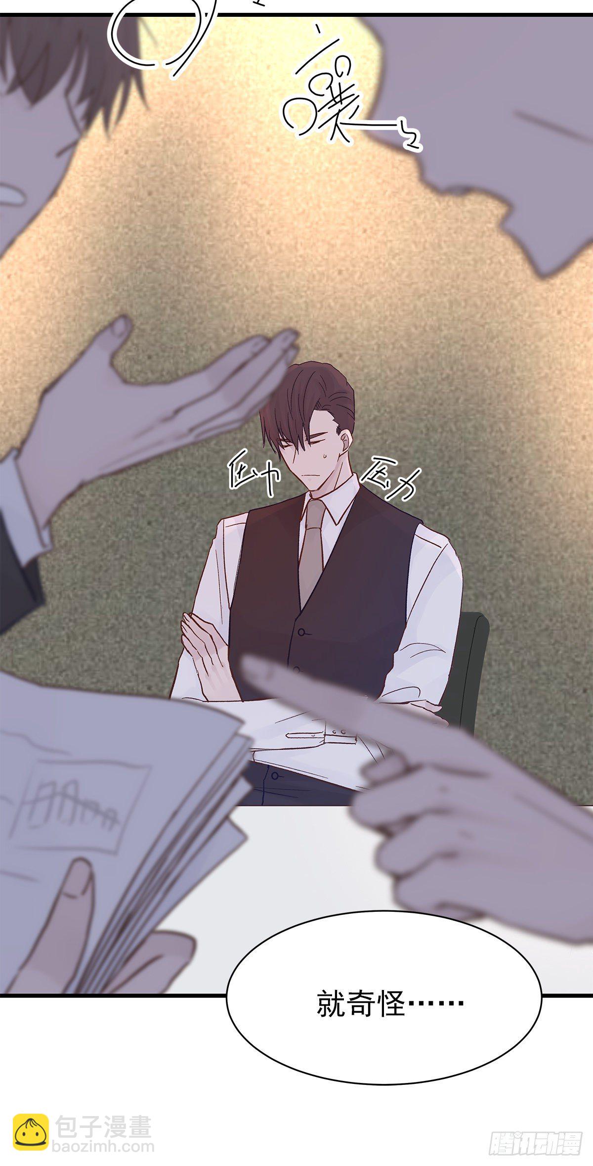 【76】掌控（2）-第85话