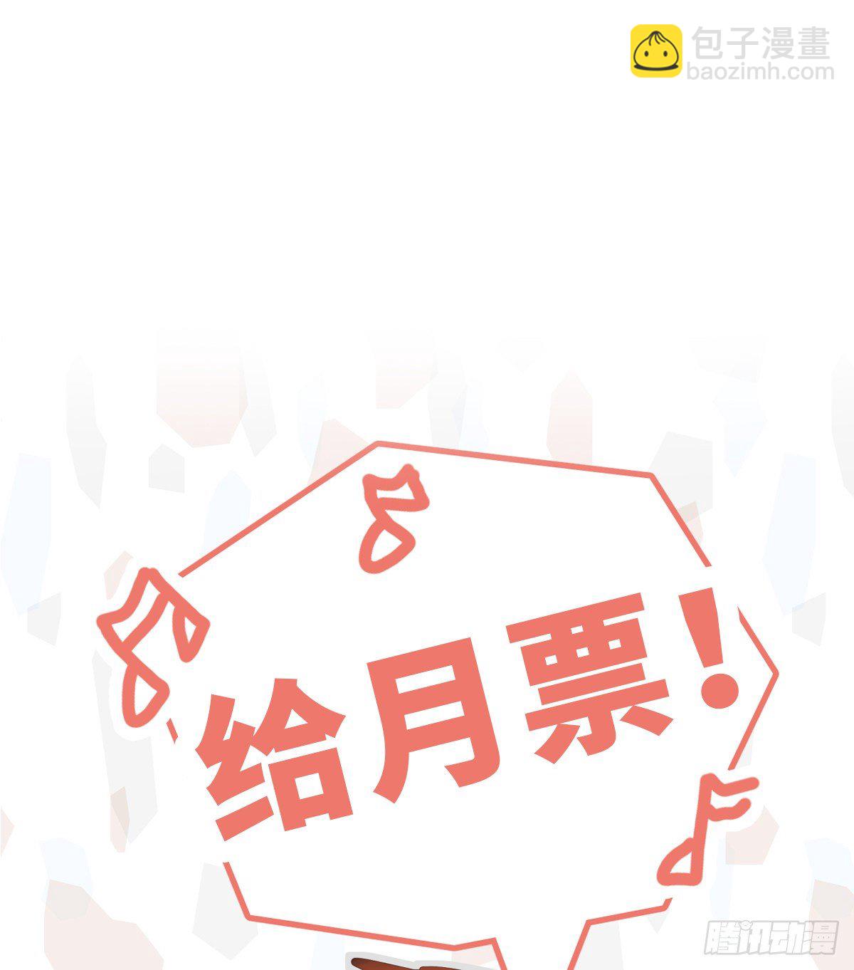 【76】掌控（2）-第85话