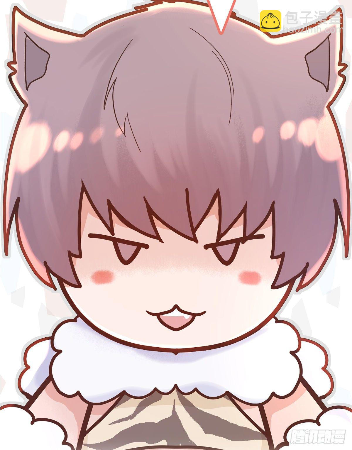 【76】掌控（2）-第85话