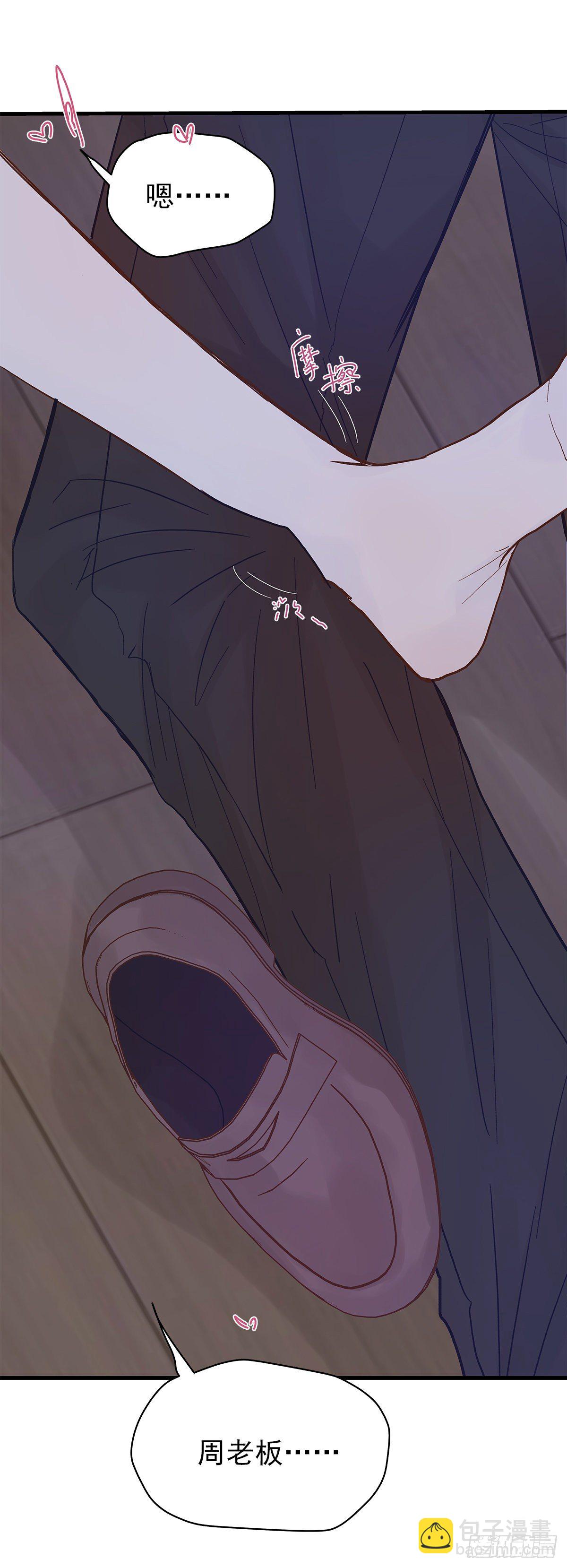 【76】掌控（2）-第85话