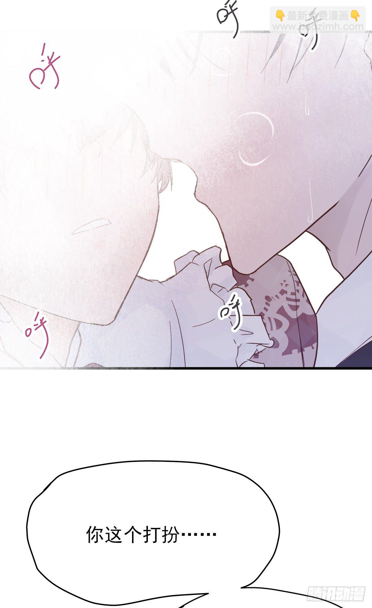 【76】掌控（2）-第85话