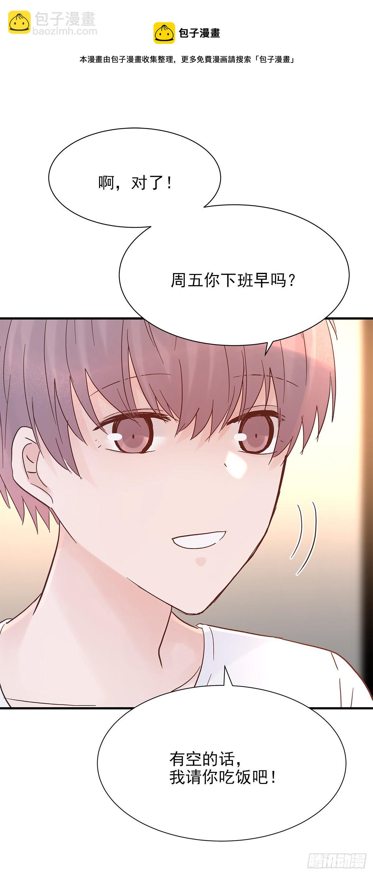 【79】茧(1/2)-第89话