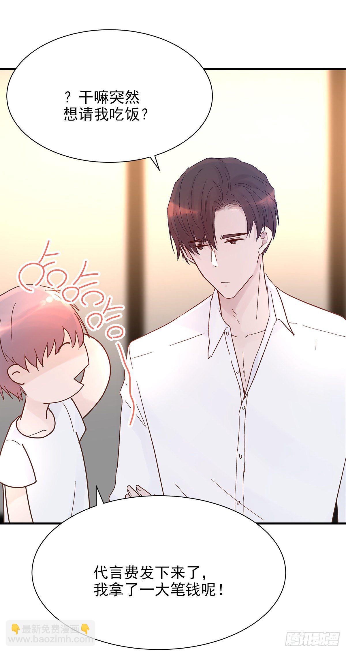 【79】茧(1/2)-第89话