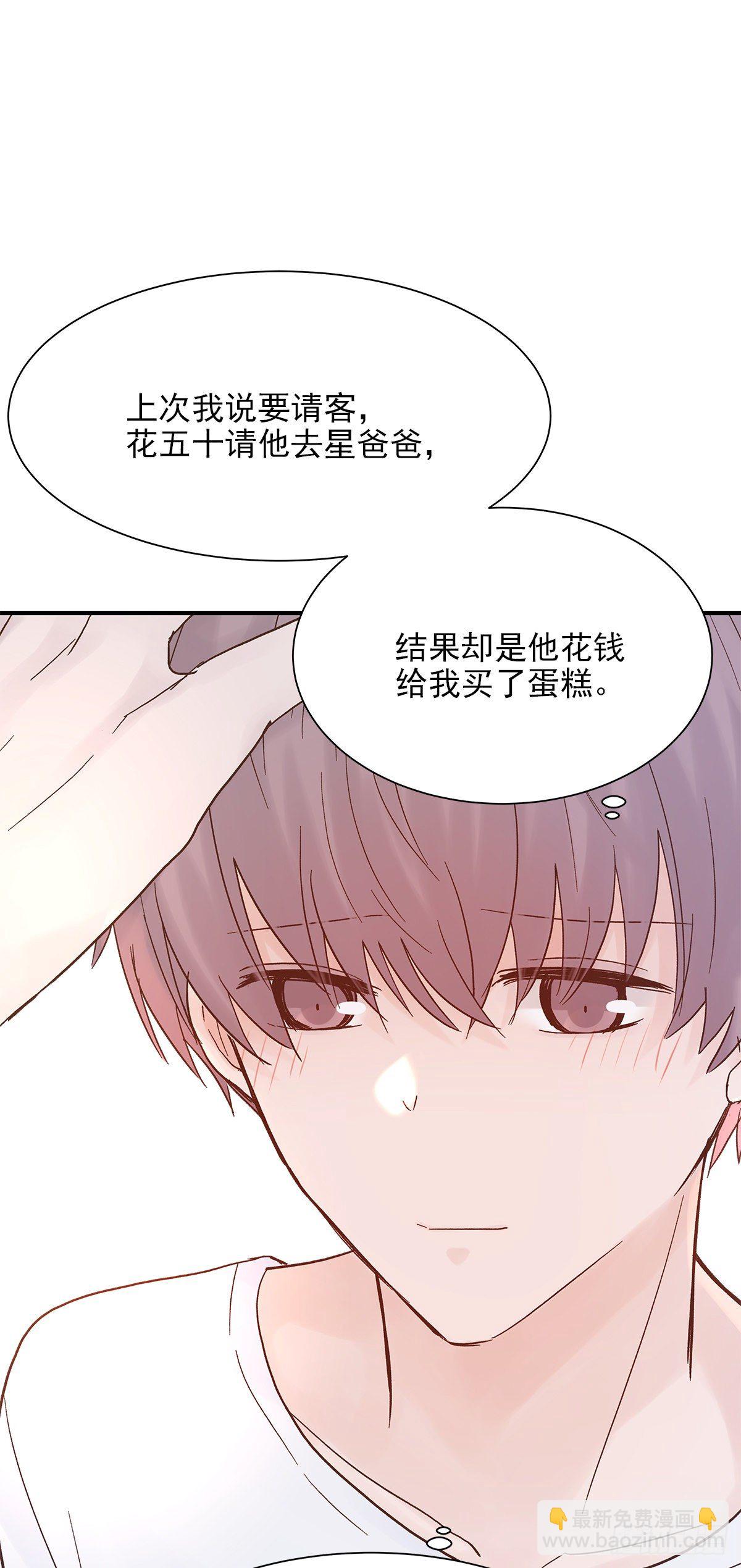 【79】茧(1/2)-第89话