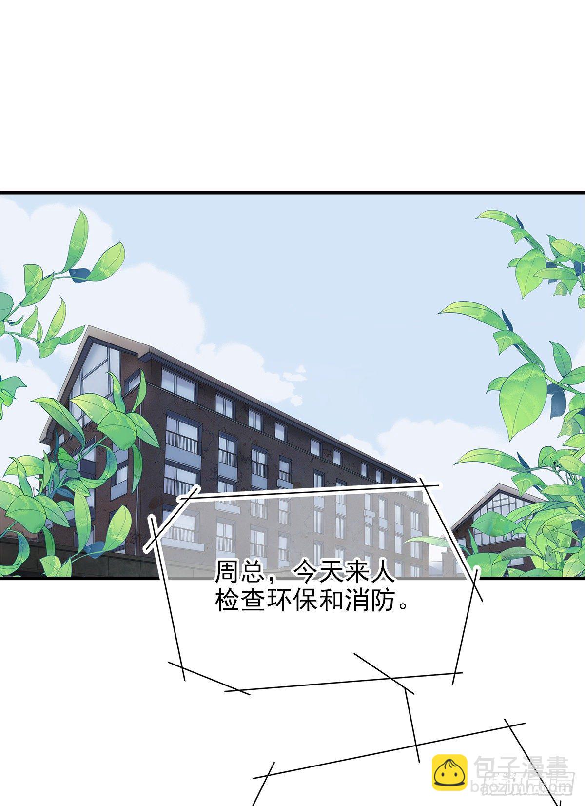 【79】茧(1/2)-第89话