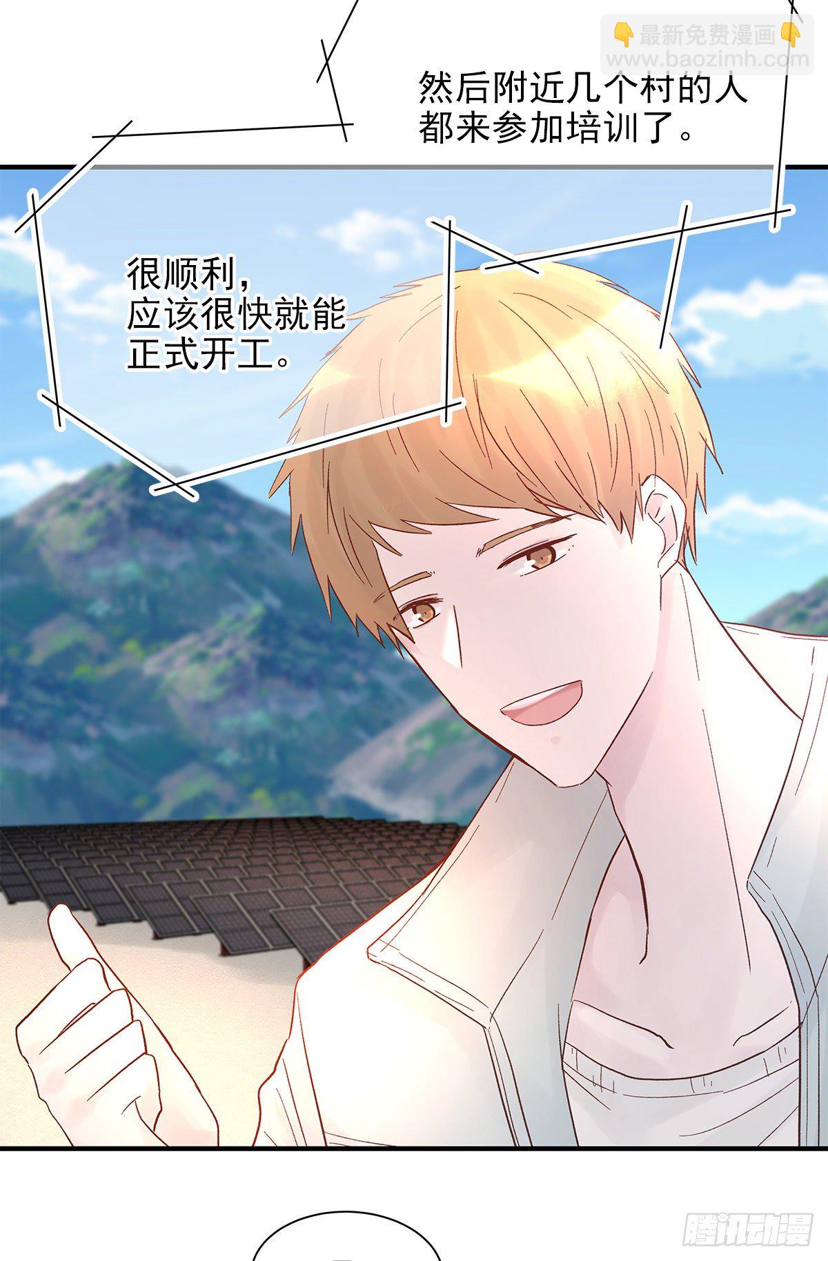 【79】茧(1/2)-第89话