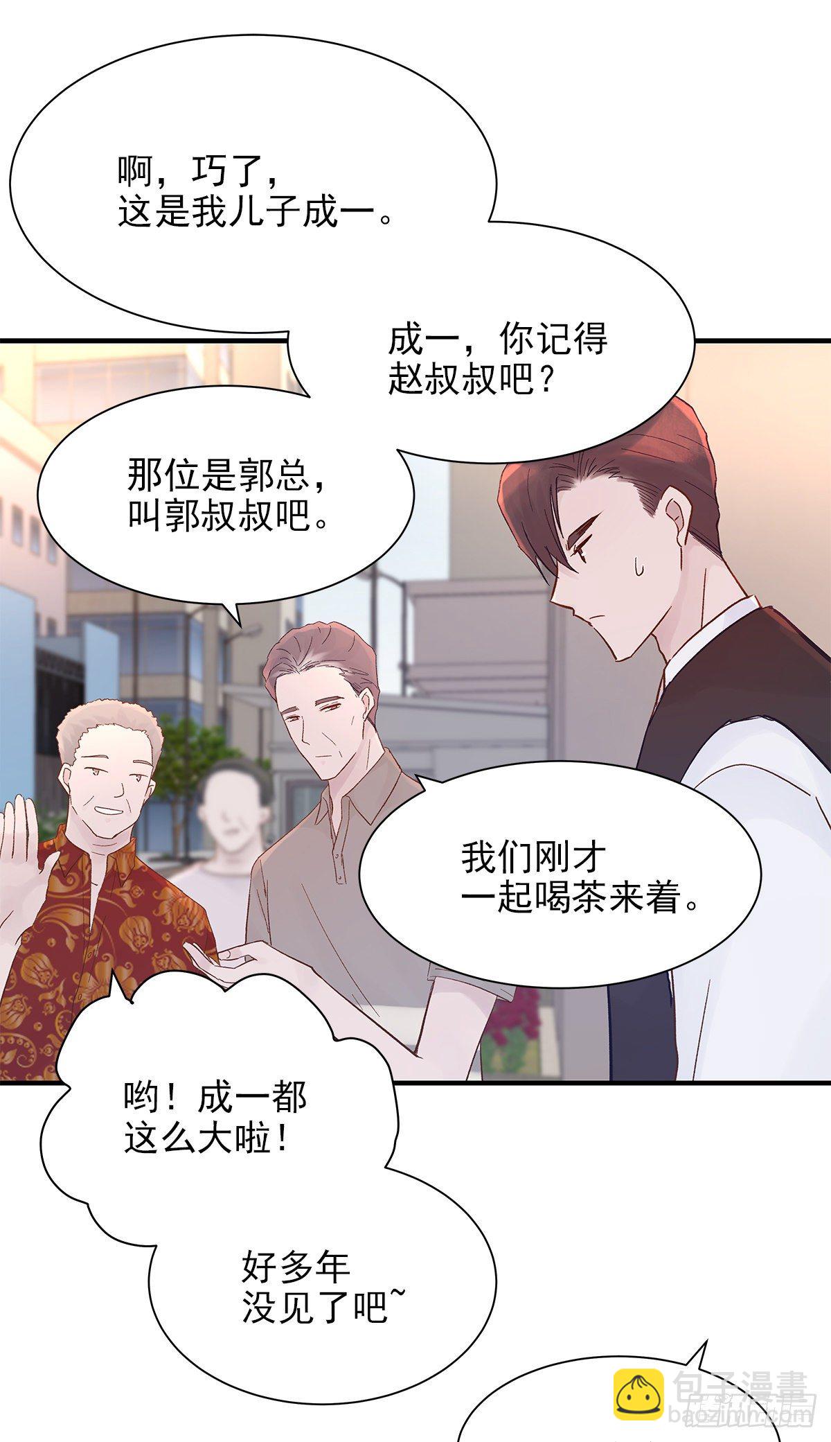 【79】茧(1/2)-第89话