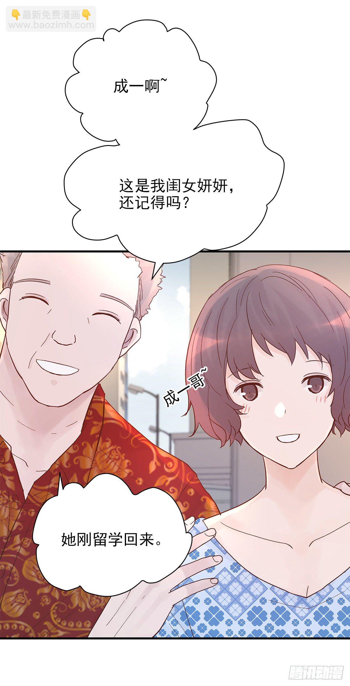 【79】茧(1/2)-第89话