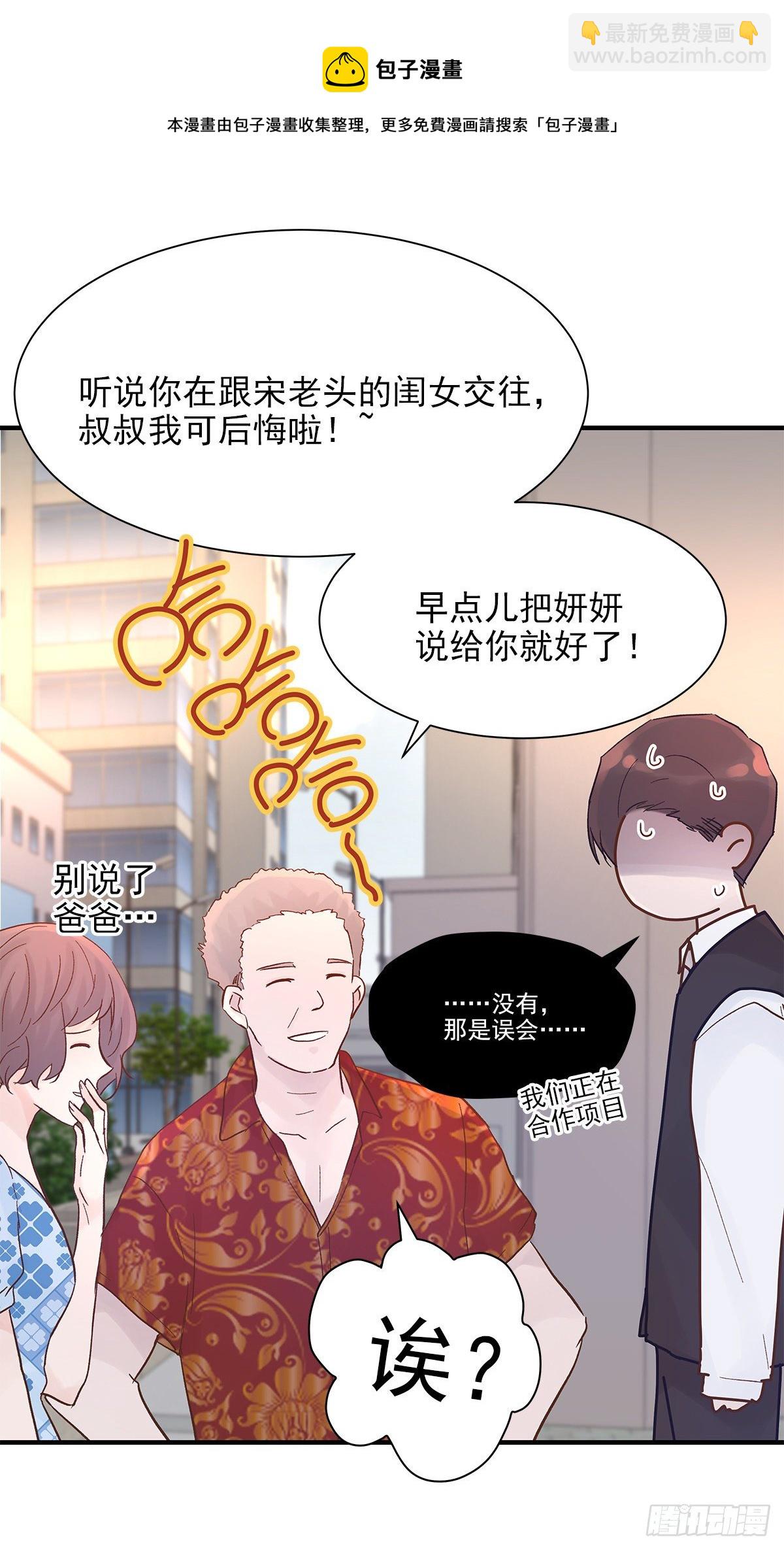 【79】茧(1/2)-第89话