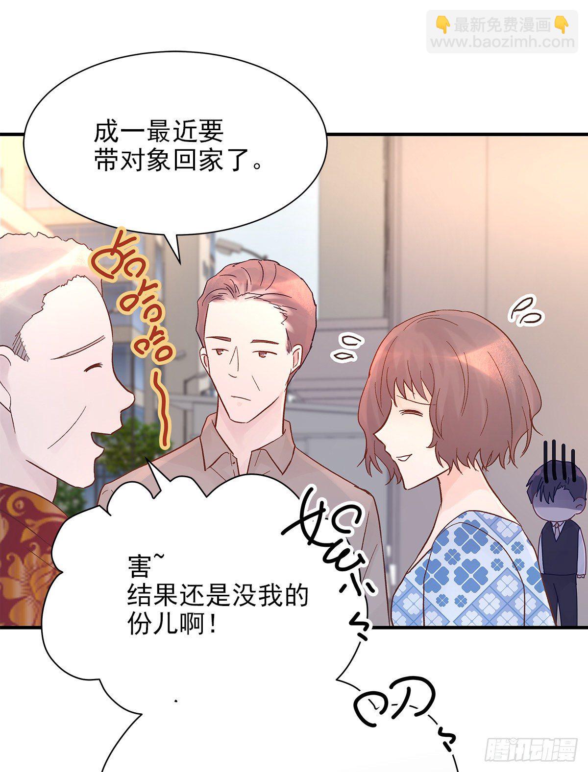 【79】茧(1/2)-第89话