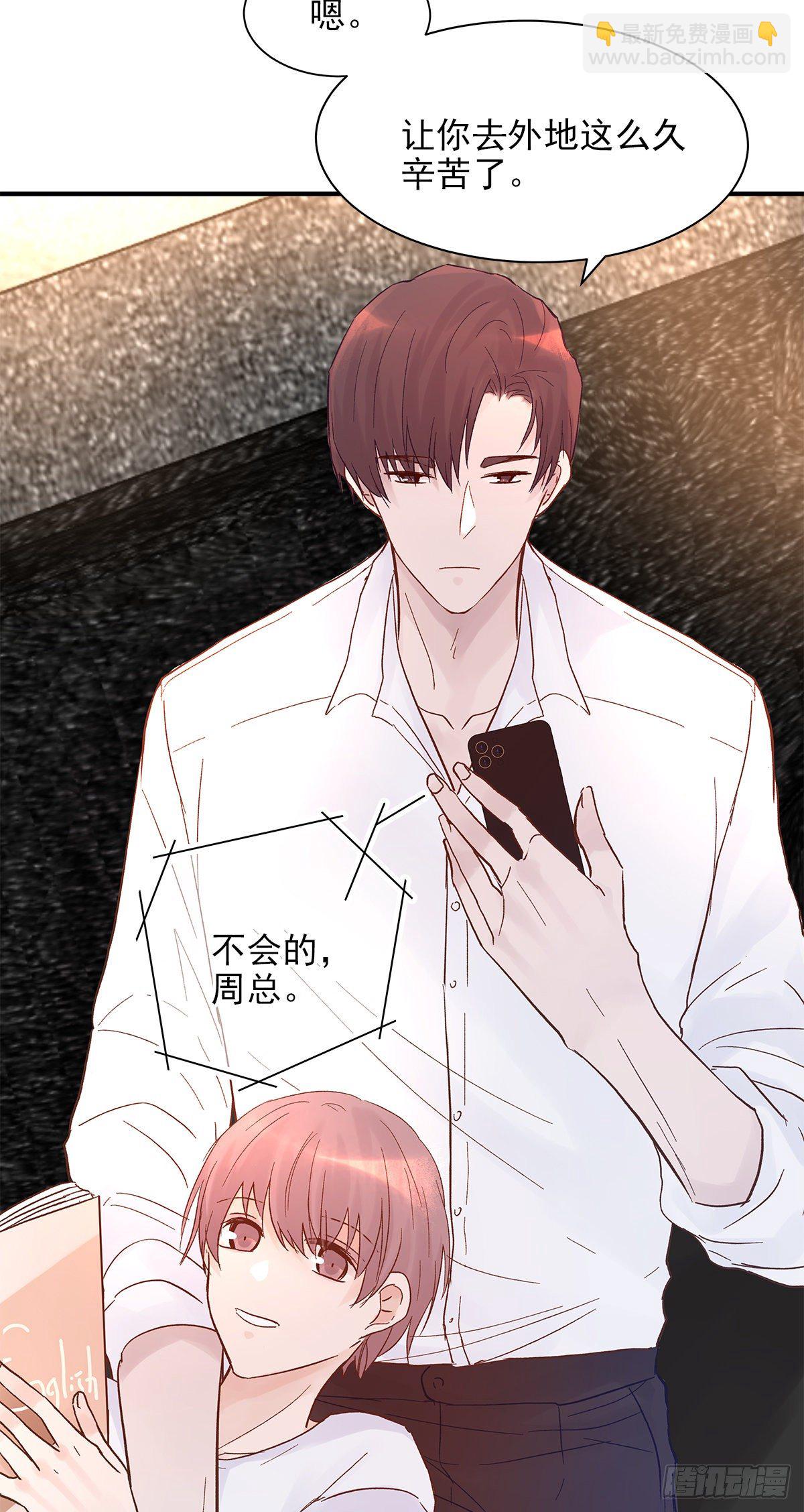 【79】茧(1/2)-第89话