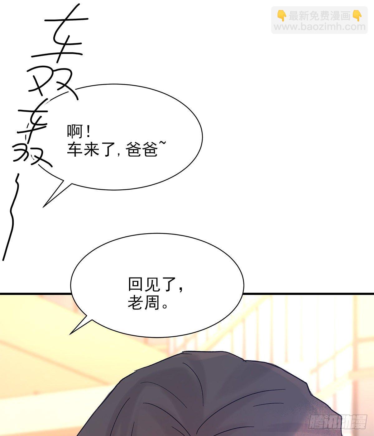 【79】茧(1/2)-第89话