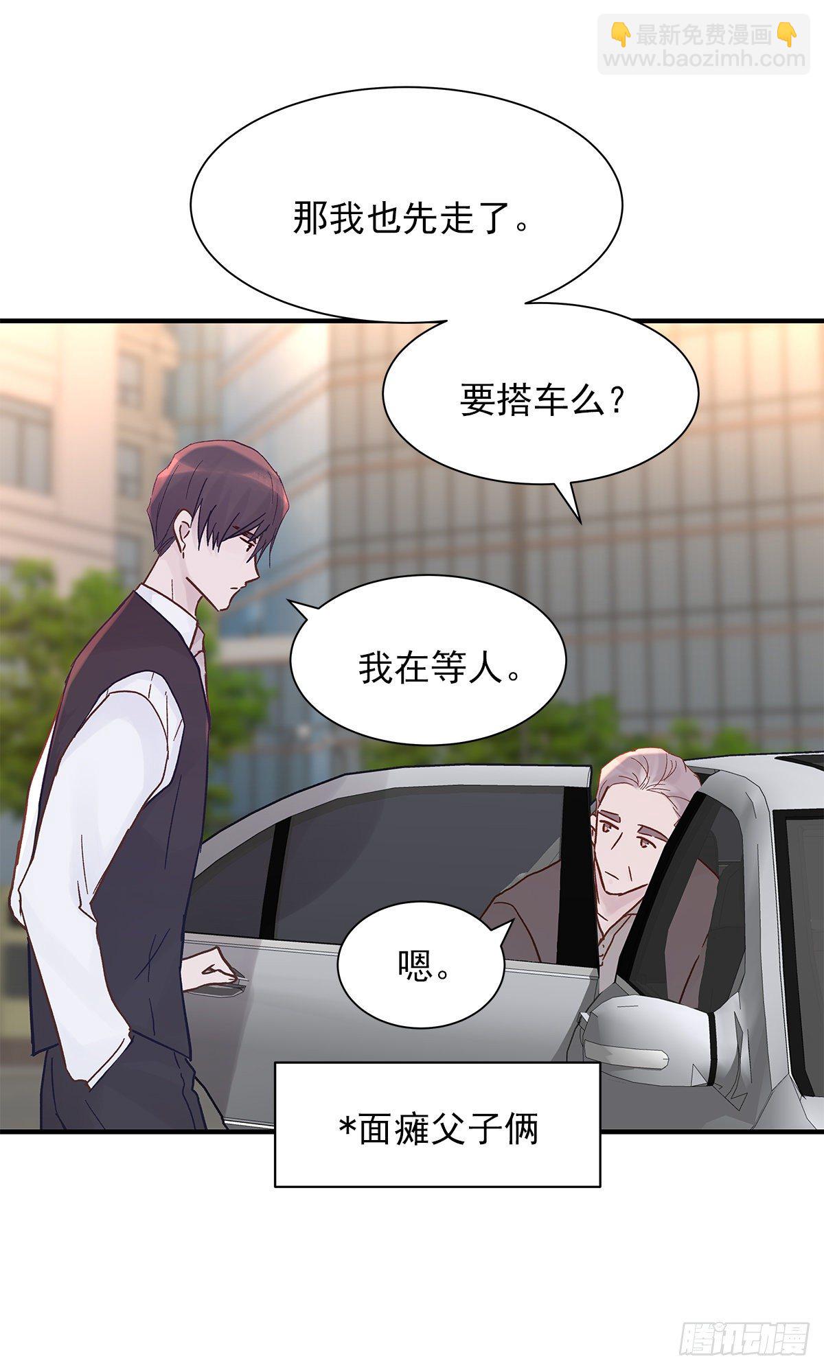 【79】茧(1/2)-第89话