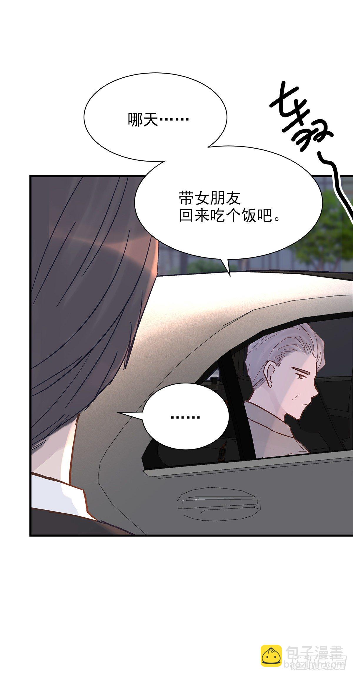 【79】茧(1/2)-第89话