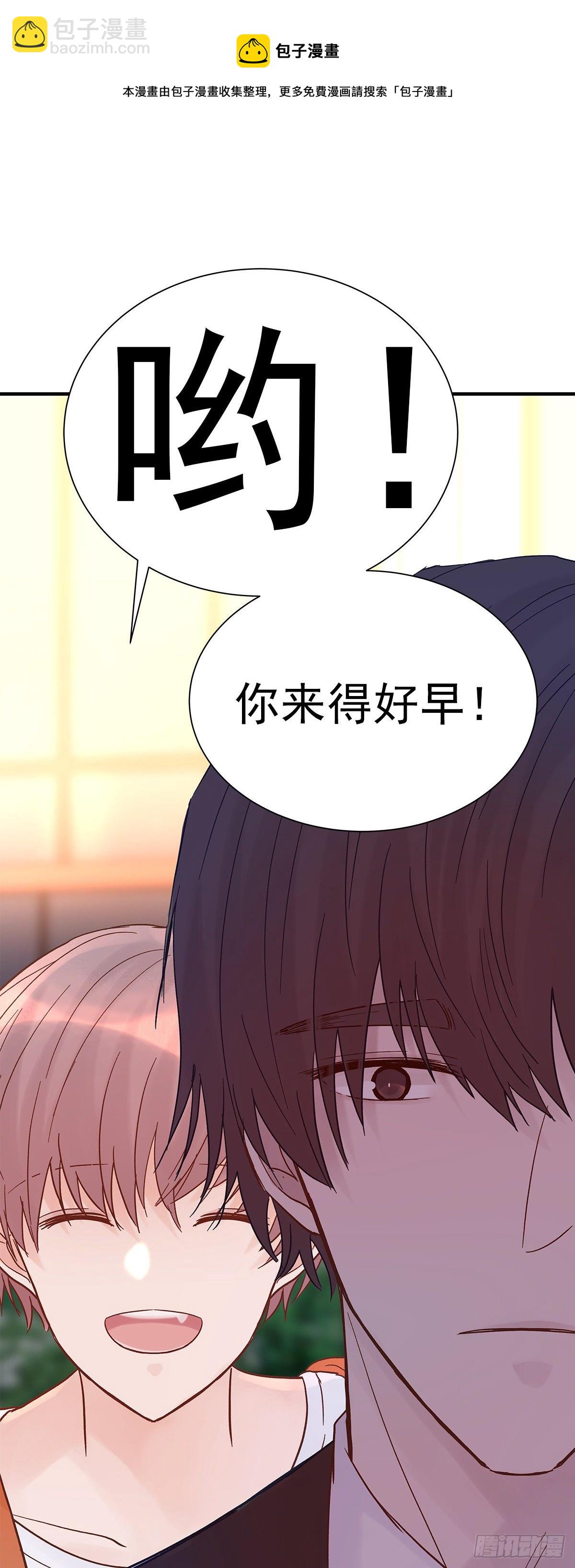 【79】茧(1/2)-第89话