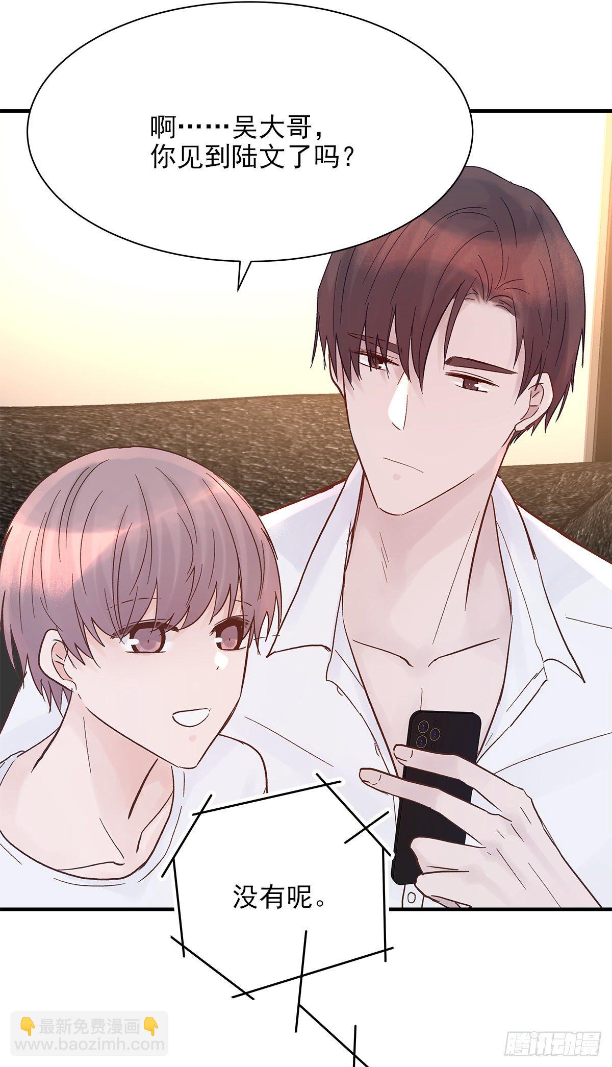 【79】茧(1/2)-第89话