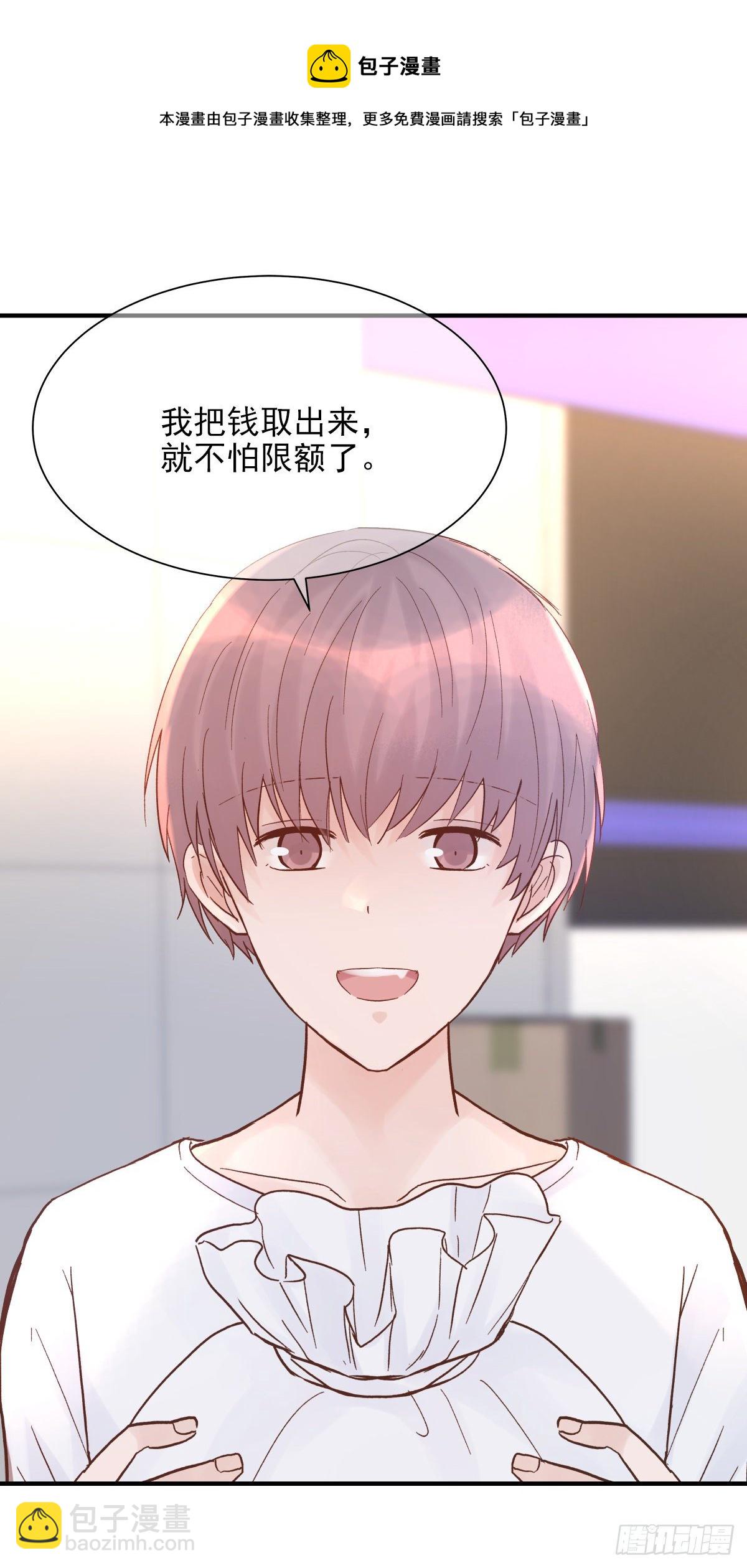 【81】茧（3）-第91话